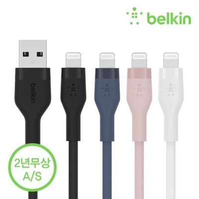 벨킨 플렉스 아이폰 고속 충전 1M 케이블 CAA008bt1M