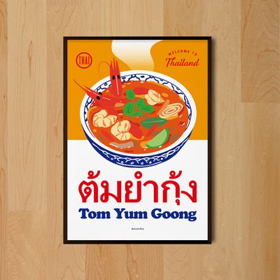 똠얌꿍 3 M 디자인 포스터 태국 타이 동남아 식당