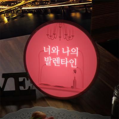 nh016-LED액자25R_네온느낌발렌타인데이