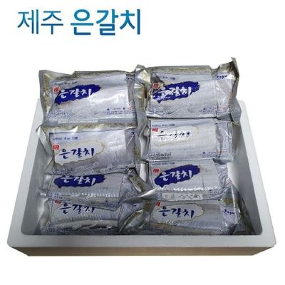 [제주의품격] 제주은갈치 왕특대 (500~700g) 2마리