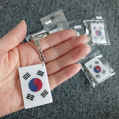 태극기 열쇠고리 양면 키링 자동차(WFLTYOW)
