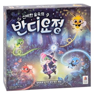 가족 반디요정 초등 학생 보드게임 숲속의 신비한 어린이 SNM(WFP8MBC)