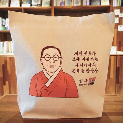 대한민국 임시정부 독립운동가 에코백 | KOTITI 인증