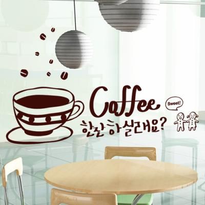 cs142-커피(coffee)한잔하실래요_포인트스티커