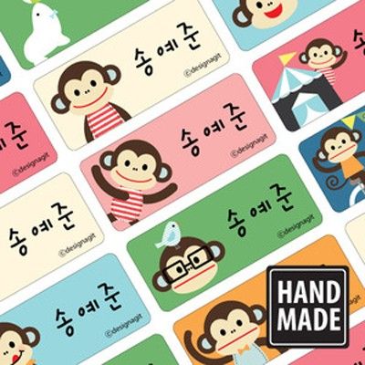 수제네임스티커뭉치 서커스