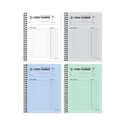 3500 3달 스터디 플래너 2472
