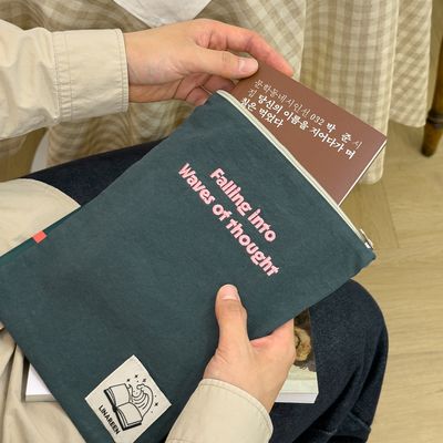 리나린 몰입 파우치