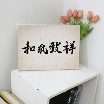 bc082-캔버스액자33.4x24.2_화기치상(가로)