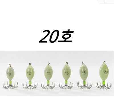 쭈꾸미 갑오징어 문어  야광애자 야광봉돌 5개 20호