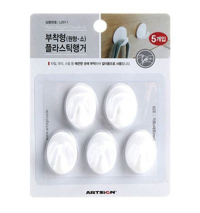 부착형행거(원형소 L2011 9923 23X35 5개입아트사인)