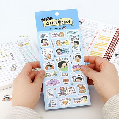 마음챙김 스터디 플래너 데코 스티커 (4장 꾸미기)