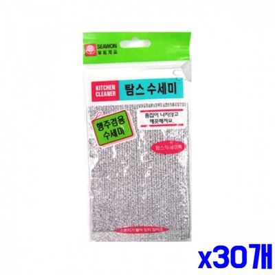 WL 건조 빠른 수세미 1P x30개 주방용수세미 주방수세미(WFLR0QA)