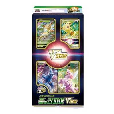 포켓몬카드 스페셜 카드 세트 풀의 리피아 VSTAR