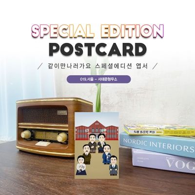 서대문형무소 엽서 2매1set_유관순,안중근 #019
