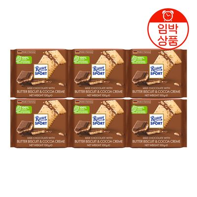 임박) 리터스포트 버터 비스킷 초콜릿 100g 6개