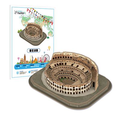 콜로세움 우드락 3D 입체퍼즐 랜드마크