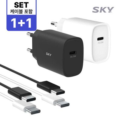 [1+1] 스카이 필 25W C타입 초고속 충전기+케이블 Q1X