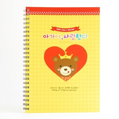 Dear baby 수유일지