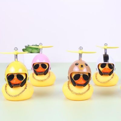 러버덕 히어로 헬멧 프로펠러 핸들바 라이트 자전거