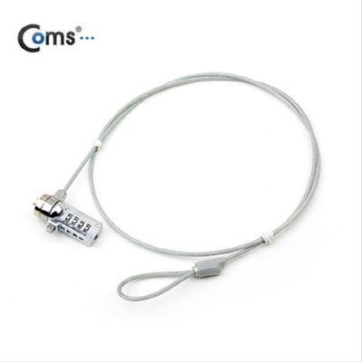 노트북 잠금장치 숫자식 번호 도난방지(WD57124)