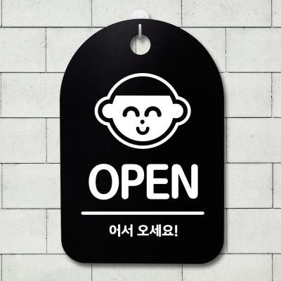 안내판 표지판(30B)_DSP_012_OPEN