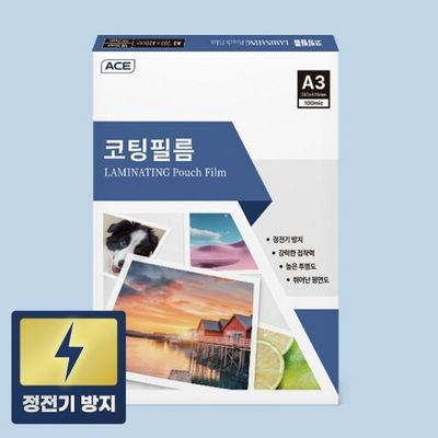 코팅지 A3 100mic 100매입 고품질 정전기방지원단사용