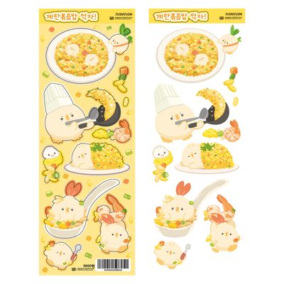 마라탕 볶음밥 스티커 - 계란볶음밥 먹자 