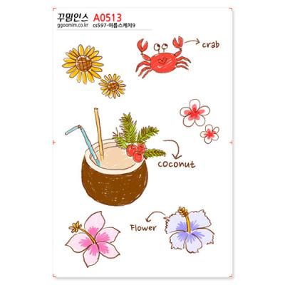 A0513-꾸밈인스스티커_여행스케치9