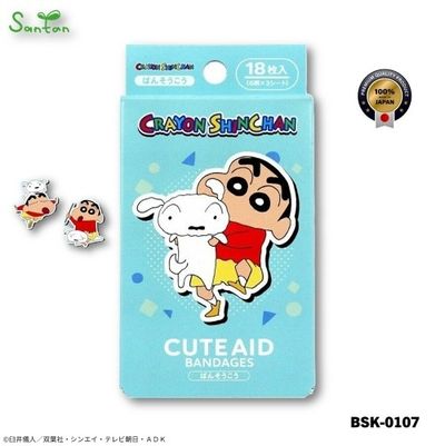 [Santan]크레용신짱 시로2 반창고(표준)/BSK-0107
