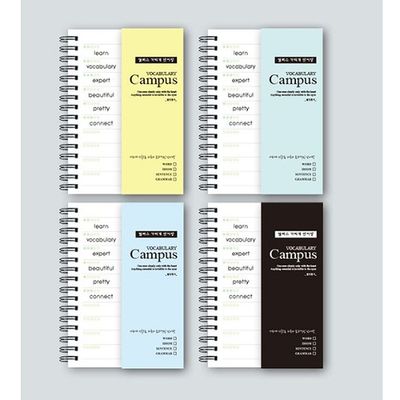 꿈드림22 캠퍼스노트 Campus 가리개 단어장 90매 3.0
