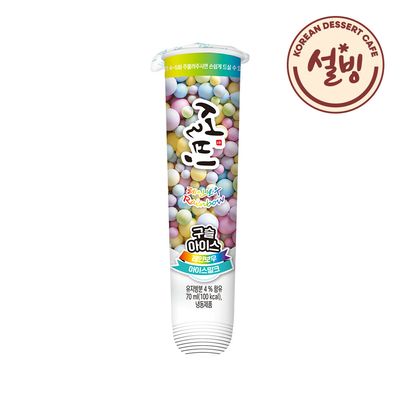 설빙 구슬아이스 레인보우 10개입