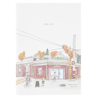 아트박스 서울성수 A5 노트