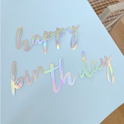 Happy Birthday Curve Garland해피벌스데이커브가랜드