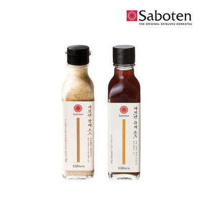 사보텐 소스 2종(참깨,유자) 세트