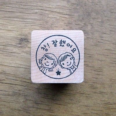[선생님]참잘했어요(메아리반)