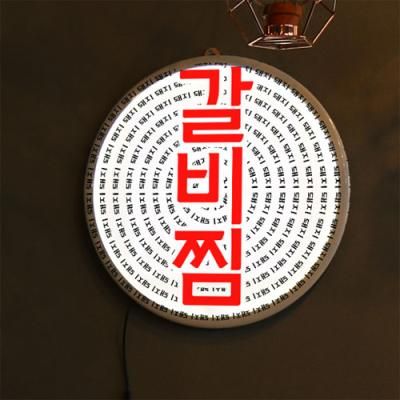 no478-LED액자35R_매운갈비찜