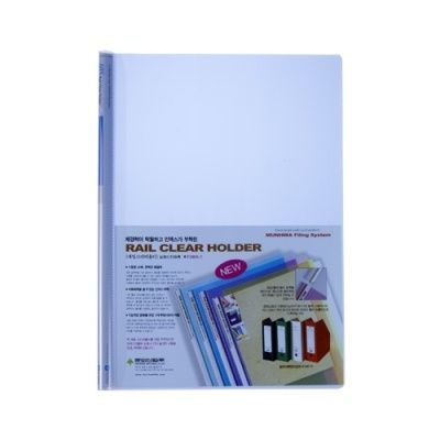 [문화산업] 대용량레일클리어홀더F490D-7 청색 [속10] 113672