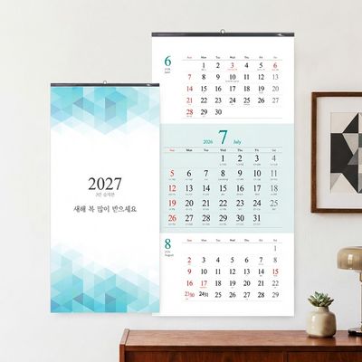 2027 벽걸이달력 3단 칼라 숫자판 캘린더