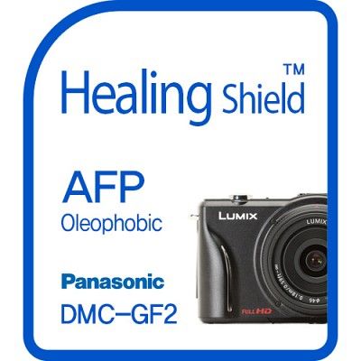 [힐링쉴드] 파나소닉 루믹스 DMC-GF2 AFP 올레포빅 액정보호필름 2매(HS143542)