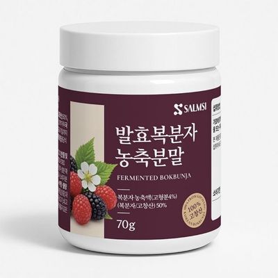salmsi 발효복분자 농축분말 70g
