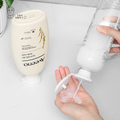 거꾸로캡 3종 알뜰뚜껑 실리콘 절약캡 샴푸 로션 
