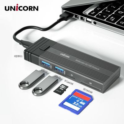 유니콘 NVMe SATA M.2 SSD 듀얼외장케이스 USB허브 카