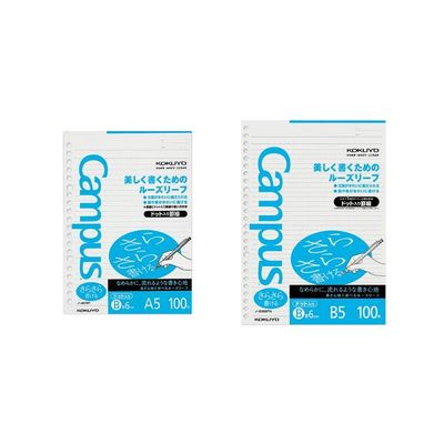 고쿠요 루즈리프 도트선 6mm A5 B5 바인더 속지