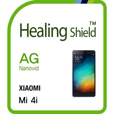 [힐링쉴드] 샤오미 Mi 4i AG Nanovid 지문방지 액정보호필름 2매(HS152451)