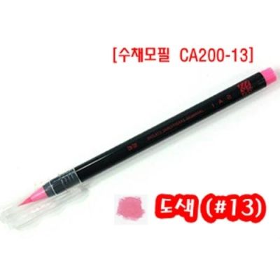 [아카시아] 아카시아붓펜CA200-13(연분홍색) [개/1] 244766