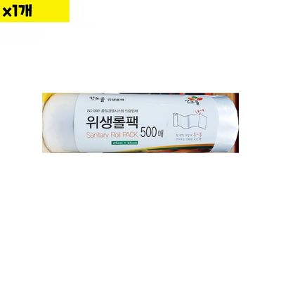식자재 용품 롤백 25 x35cm 500매 1개(WDAC888)