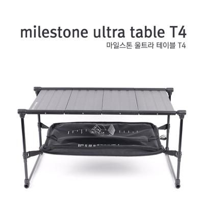 마일스톤 울트라 테이블 T4 T5 / 백패킹 경량 미니