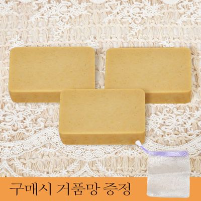 성분 자연 함유 핸드 메이드 자운고 수제 비누(WFJ6AFJ)