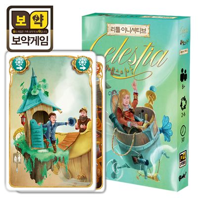 보약게임 셀레스티아 리틀이니셔티브 확장팩