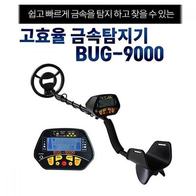 금속 감지봉 금속 탐색기 광물 발견 경보기(WFLQBIB)